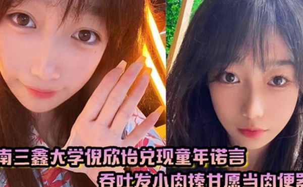 刚破处的小穴洞女友开始娇喘_真敏感极了