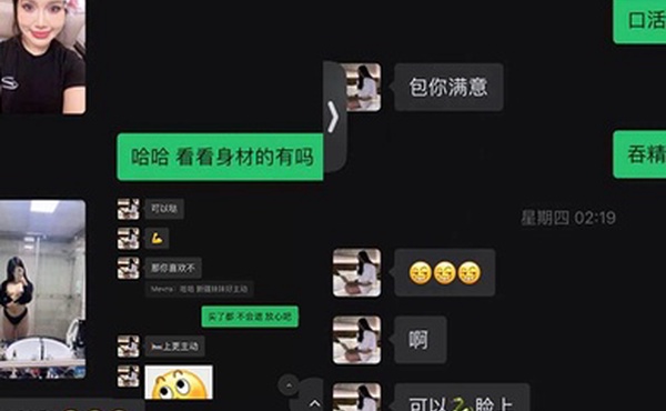 微信上认识的这个维吾尔骚狗让我圆了新疆美女梦就差走出国门了