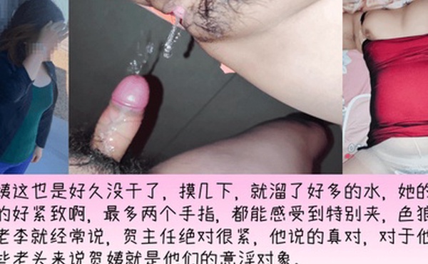 喷水小阿姨偷情单位熟女少妇会计贺主任阿姨生日当天被我插喷水给她老公戴绿帽