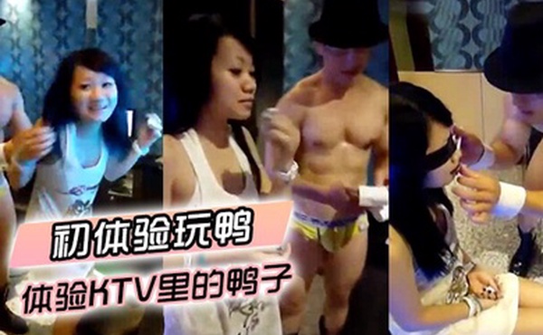 第一次体验KTV里的鸭子有点害羞放不开猛男各种小游戏挑逗妹子