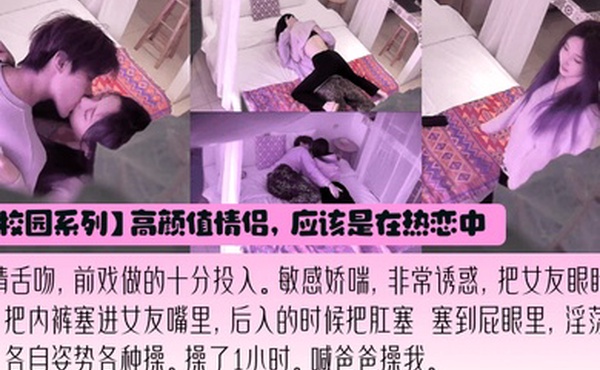 最新泄密小仙女欲绝还迎深情做爱深情舌吻敏感娇喘操的喊爸爸