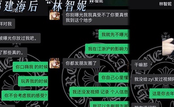 福建.海后从福.州睡到金.华老实人.不堪被当.解欲工具曝.光.视频