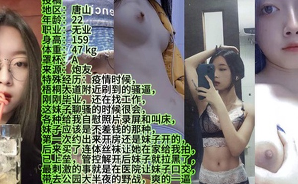 刚大学毕业的炮友现在已经没联系了