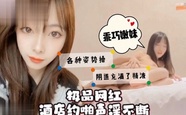 乖巧嫩妹奶子挺拔服务很好各种姿势都接受