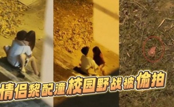 校园野战被偷拍浙江城市学院22届金融系情侣黎配潼校园野战被偷拍