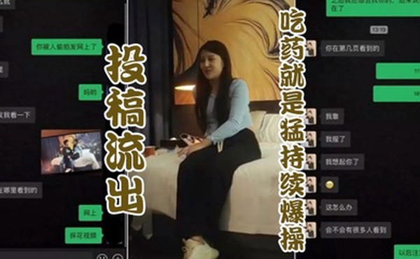 投稿流出吃药就是猛持续爆操花臂纹身蓝衣妹妹打桩机后入猛顶网友看完探花真实去嫖她