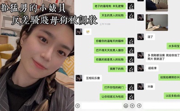 私拍泄密成都猛男的小婊贝反差骚贱母狗被调教床上各种骚动流出