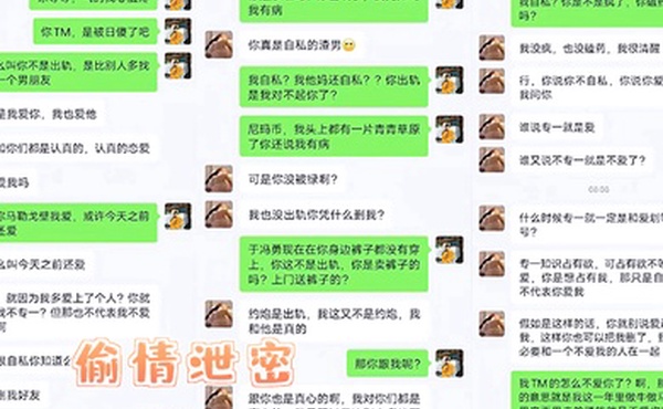 偷情泄密小鲜肉约到了一位小姐姐是个有男朋友的苏州长腿模特女神