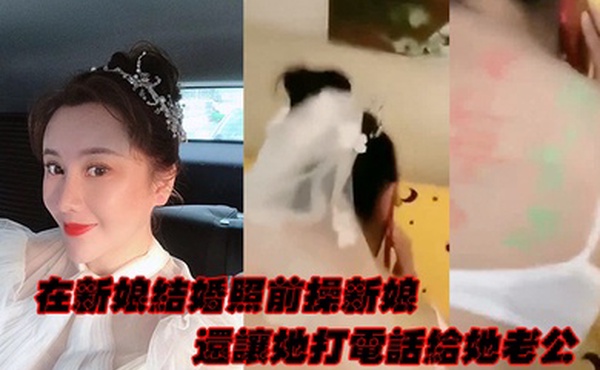 在新娘结婚照前操新娘还让她打电话给她老公