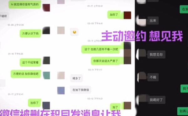 偷情泄密约炮背着男朋友约炮的清纯女神_迫不及待脱掉内裤让我操