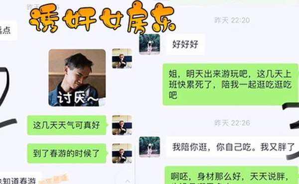 诱奸女房东强上女.房东.记录之.名把少妇房.东野外按在.草地疯狂.输出