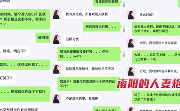 人妻炮友良家舒不舒服爽不爽舒服