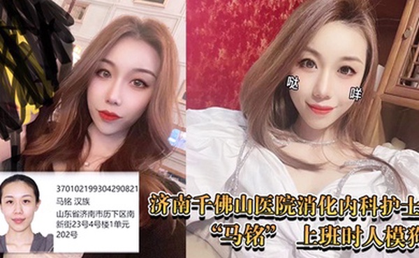 成都医院内科护士上班人模狗样下了班泡夜店