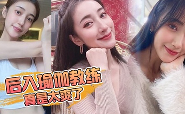 后入.教练开.档牛仔裤.趴在凳子.上让我狠狠.的抽插_插得啪.啪作响_真是太.爽了