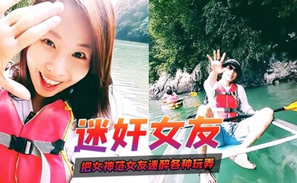 迷奸女友把女神范女友迷醉晕倒之后各种玩弄_小穴菊花指插好紧致别样感觉_完美露脸