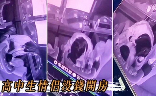 高中生情侣没钱开房冒着风险在网吧里打炮