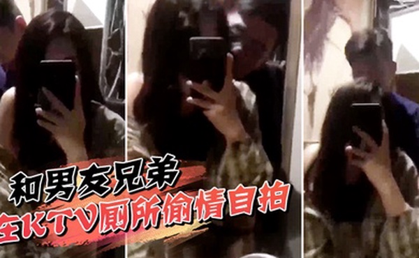 和男友在KTV厕所自拍