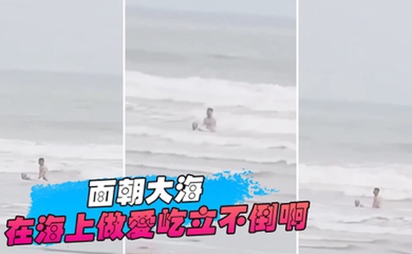 面朝大海春暖花开在海上做爱屹立不倒啊牛逼