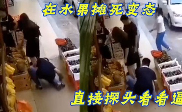 在水果摊死变态直接探头看看逼