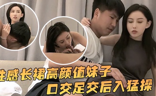 小宝寻花AI修复约了个性感长裙高颜值妹子脱光互摸近距离拍摄口交足交后入猛操