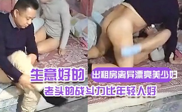 出租房离异漂亮美少妇生意好的不得了连续接了不同年龄段的嫖客想不到老头的战斗力比年轻人好