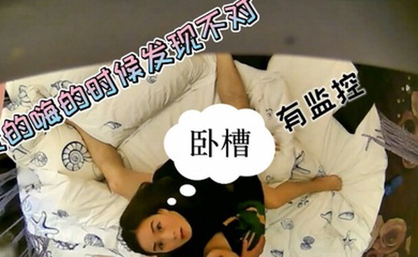偷窥翻车情侣玩的正嗨抬头发现有监控瞬间没欲望了