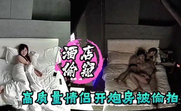 酒店偷窥高质量情侣开炮房被偷拍高画质清晰的拍到了正脸_紫色头发的靓丽型小美女非常爱笑_像唐嫣那种类型的美女叫床是个亮点