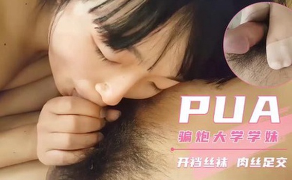 萝莉诱惑极品大学嫩妹穿上开档丝袜来了一招肉丝足交萝莉混剪