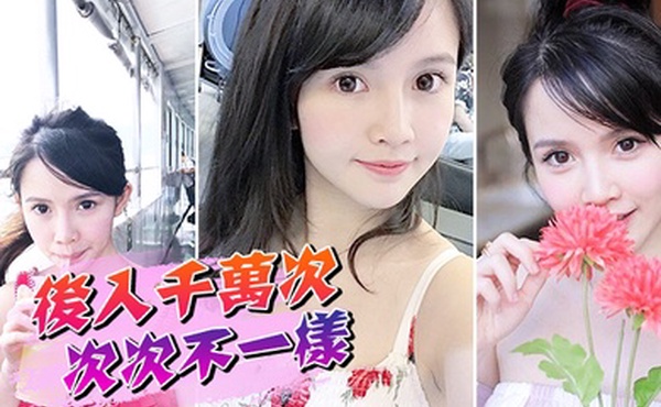 后入千万次次次不一样