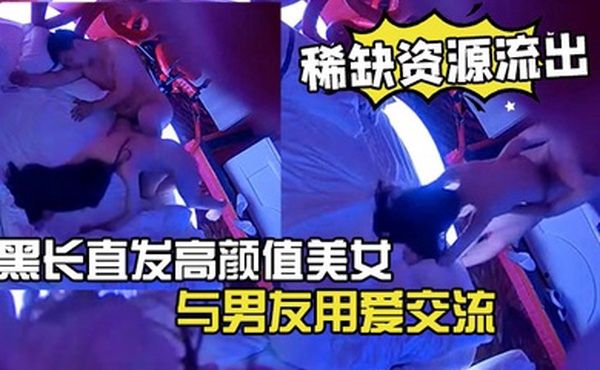 2023312新流出情趣酒店新台上线身材极品黑长直发高颜值美女与男友用爱交流