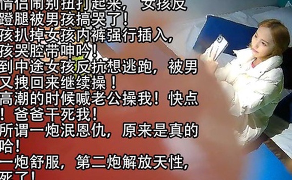 高清有声美女哭泣反抗蹬腿想跑也被男友强迫插入