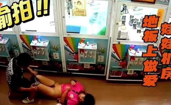 抓娃娃机房做爱情侣为了节约房钱在地板上做爱