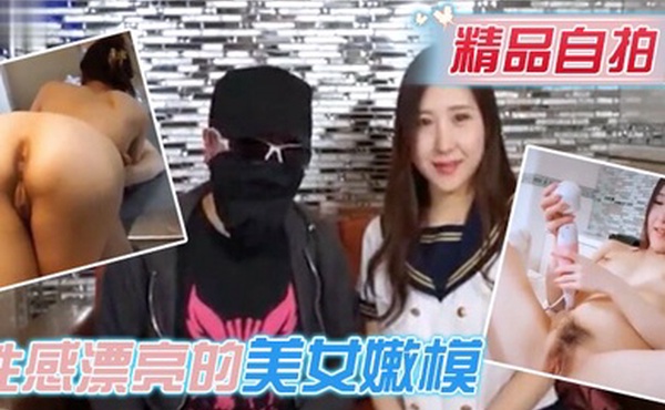 精品自拍福利撸先生和摄影好友高价众筹日本性感漂亮的美女嫩模酒店啪啪浴室床上干完唱歌还要口爆