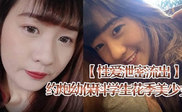 性爱泄密流出约炮幼保科学生花季美少女喜欢被捅到底会痛的感觉肉棒一插就嗲叫内射