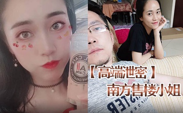 高端泄密南方售楼小姐赵一蕊与胡子哥啪啪流出