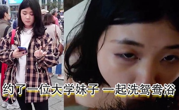 酒店约炮约了一位大学妹子一起洗鸳鸯浴妹子口交后自慰再啪啪再射她一脸