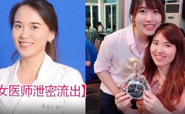 女医师泄密流出牛逼大了大佬约高高在上的医师床上反差极大