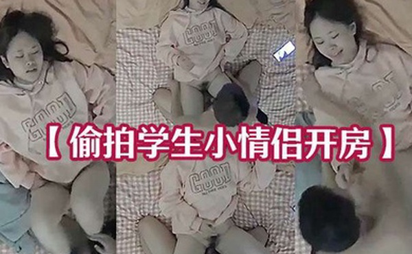 偷拍学生小情侣开房小哥把持不住干两下就不行了用金手指满足骚女友