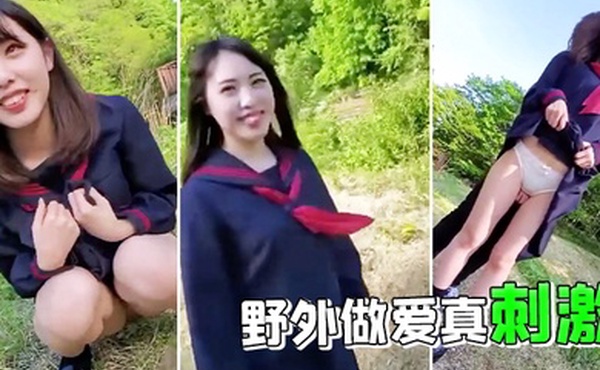 野外做爱真刺激