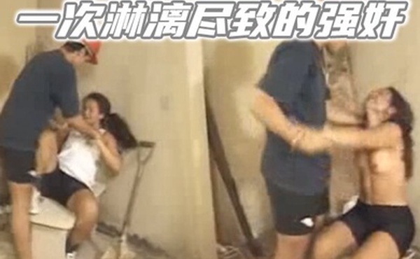 一次淋漓尽致的强奸