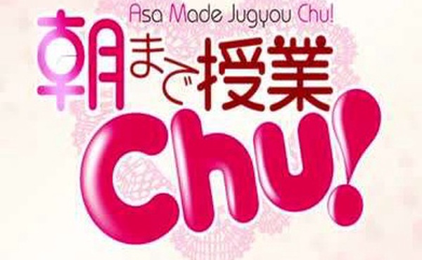 授课到天亮Chu是一部由むにゅう负责作画秋智负责故事的超级工口女装后宫伪娘漫画