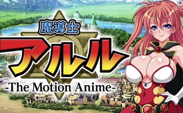 HAT7075WORLDPGANIMATION魔導士アルル天才のアタシがなんでこんな目