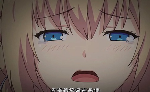 俺が姪かのじょをす理由わけ三日目彼女が心を閉ざした日