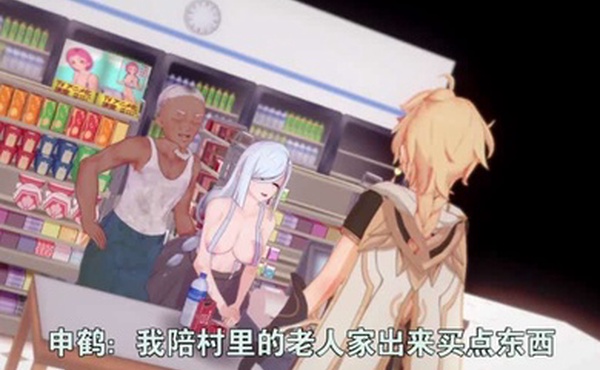 甘雨和申鹤永远都是主人的NTR警告