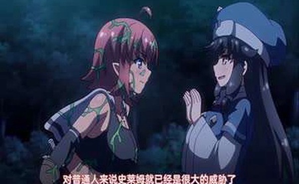 高清动漫遗迹探险者初入茅庐的探险家被魔物侵犯