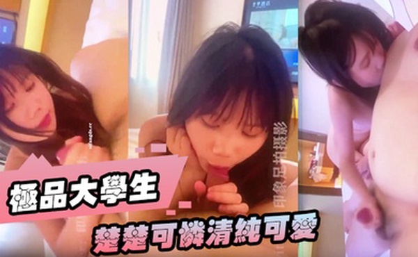 印象足拍35最新大神破解极品大学生楚楚可怜清纯可爱这胖子艷福真是不浅羡慕