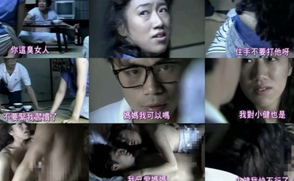 珍藏版中文字幕嗜酒成性的父亲打骂母亲后被确诊酒精中毒儿子安慰母亲最后和儿子做爱