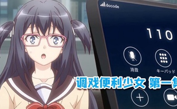 中文字幕调戏便利少女