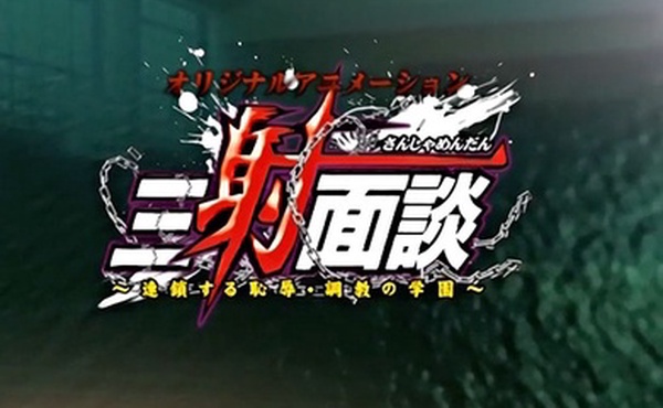 中文字幕耻辱链和培训学校鄙视尤娜的女老师