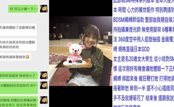 终极反差心里小变态的20岁女大学生对SM特别憧憬与PUA大神酒店约炮被吊起来啪啪调教直逼岛国SOD